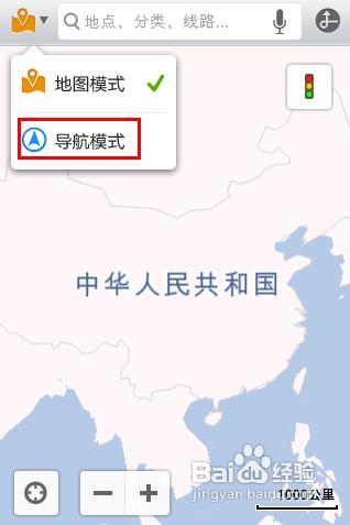 【安卓app】搜狗地圖應用評測