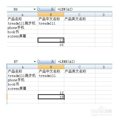 如何利用公式將同一單元格的字母和中文字分離？