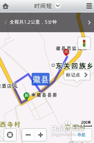 【安卓app】搜狗地圖應用評測