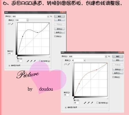 怎樣用Photoshop使用計算給人物圖片磨皮和美白