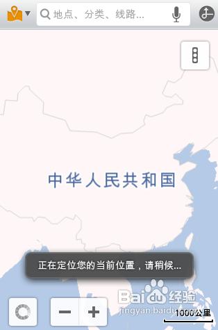 【安卓app】搜狗地圖應用評測