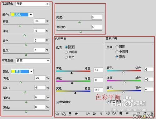 怎樣用PS調出草地兒童照片夢幻的橙黃色