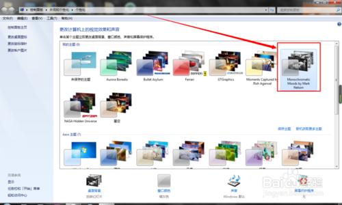 win7系統下下載安裝主題桌布教程，玩機教程