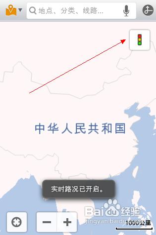 【安卓app】搜狗地圖應用評測