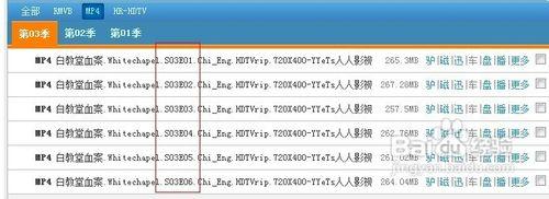 人人影視怎麼下載