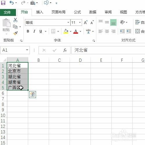 excel批量對漢字新增拼音標註!