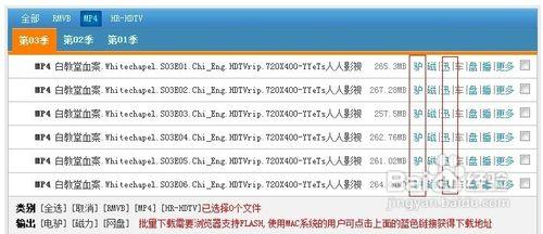 人人影視怎麼下載