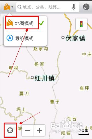 【安卓app】搜狗地圖應用評測