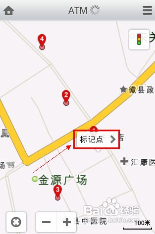 【安卓app】搜狗地圖應用評測