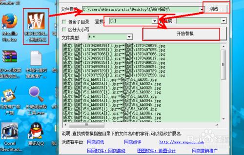 仿站（一）--手工仿網站首頁