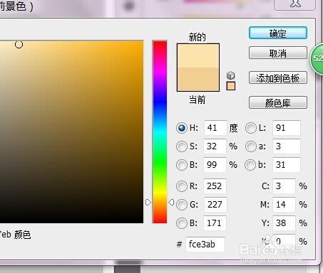 製作洗髮露瓶體