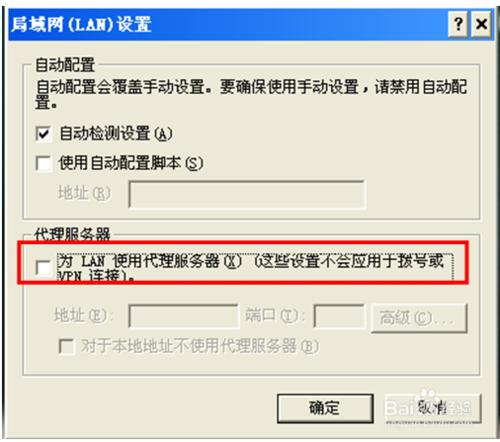 路由器管理介面進不去了怎麼辦？