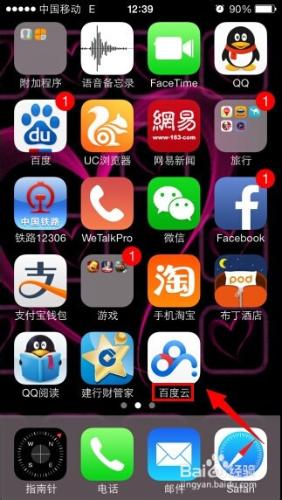 iphone怎麼下電影