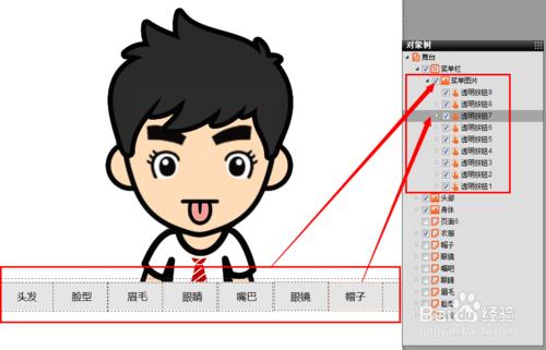 VXPLO 0 程式碼六步製作臉萌教程