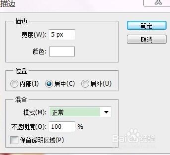 製作洗髮露瓶體