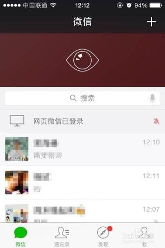 如何用微信的小視訊