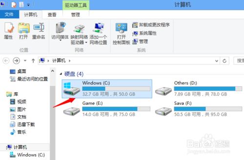 Win8收藏夾在什麼位置