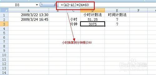 excel怎麼時間相減