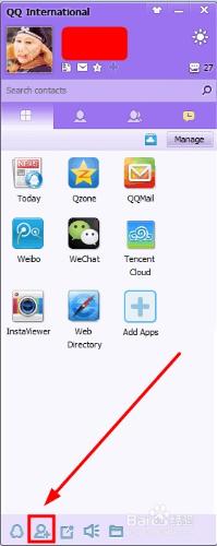 QQ國際版怎麼加外國人