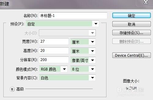 製作洗髮露瓶體