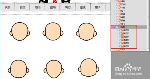 VXPLO 0 程式碼六步製作臉萌教程