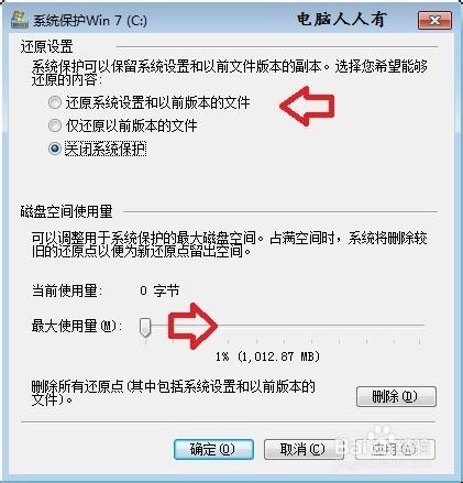 筆記本 電腦：[11]恢復系統