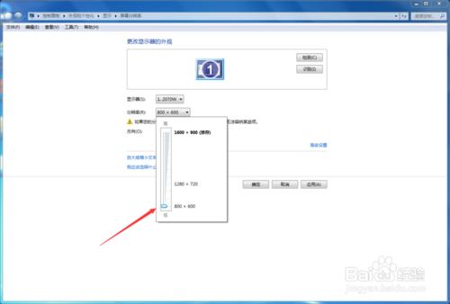 如何調節CF（穿越火線）煙霧頭 W7版