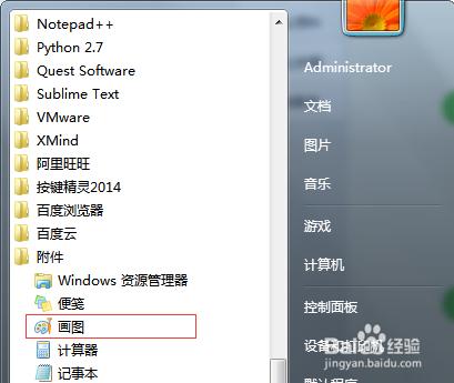 windows如何無網路下擷取圖片