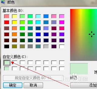 上網時間長，怎麼保護眼睛視力？