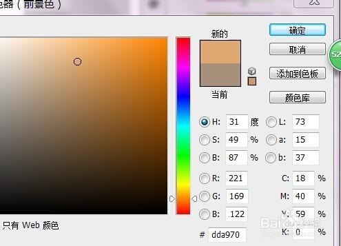 製作洗髮露瓶體