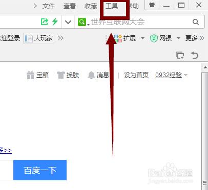 瀏覽器如何開啟廣告過濾