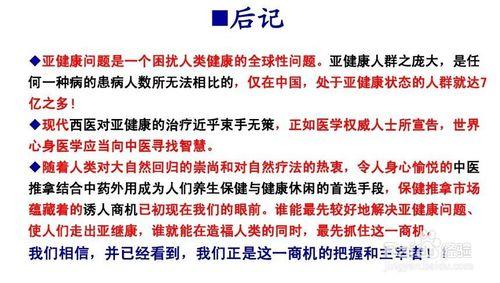 亞健康與艾灸?中醫調理亞健康，艾灸調理亞健康