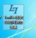 lol延遲高怎麼辦