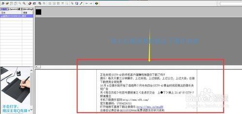 怎麼將圖片上內容轉換為文字內容