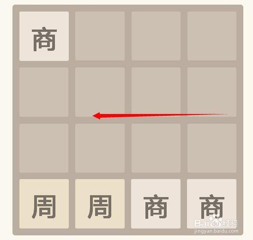 2048朝代版高分攻略技巧