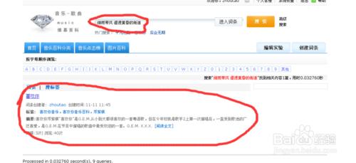 怎樣根據歌詞來找音樂，歌詞忘記了，找歌名？