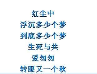 怎樣通過歌詞來查詢歌曲名字？