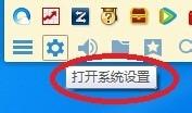 如何設定QQ在登入狀態長期顯示線上狀態