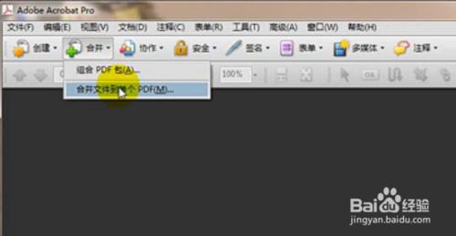 adobe acrobat教程---5分鐘輕鬆編輯文件