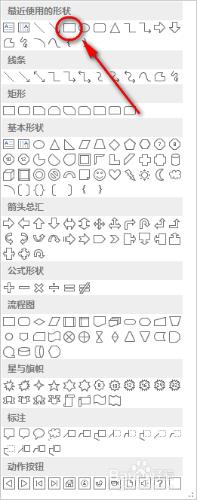 如何製作介紹家鄉ppt 怎麼製作介紹家鄉ppt