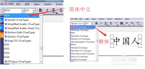 Catia工程圖模板如何新增字型（中文）？