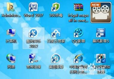 調整WIN7字幕模糊不清