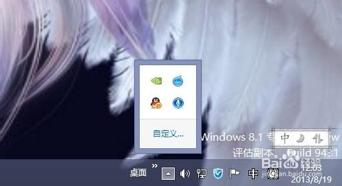 怎樣使用windows語音識別控制計算機