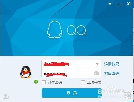 如何設定QQ在登入狀態長期顯示線上狀態