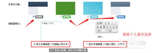 無需郵箱帳號傳送電子郵件