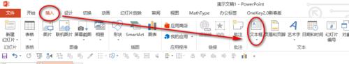 如何製作介紹家鄉ppt 怎麼製作介紹家鄉ppt