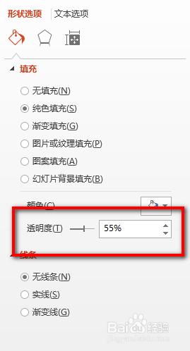 如何製作介紹家鄉ppt 怎麼製作介紹家鄉ppt