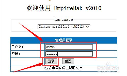 本地如何備份網站的資料庫