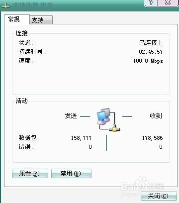 如何設定無線網路