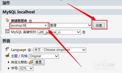 本地如何備份網站的資料庫